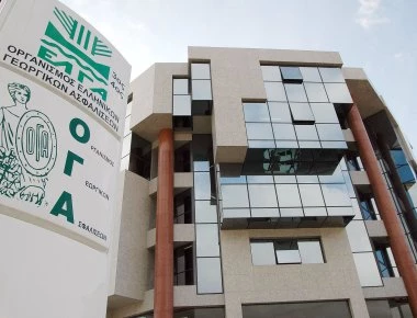 Ξεκινούν οι αιτήσεις για τα προγράμματα Αγροτικής Εστίας - Από 21 Μαΐου έως 11 Ιουνίου